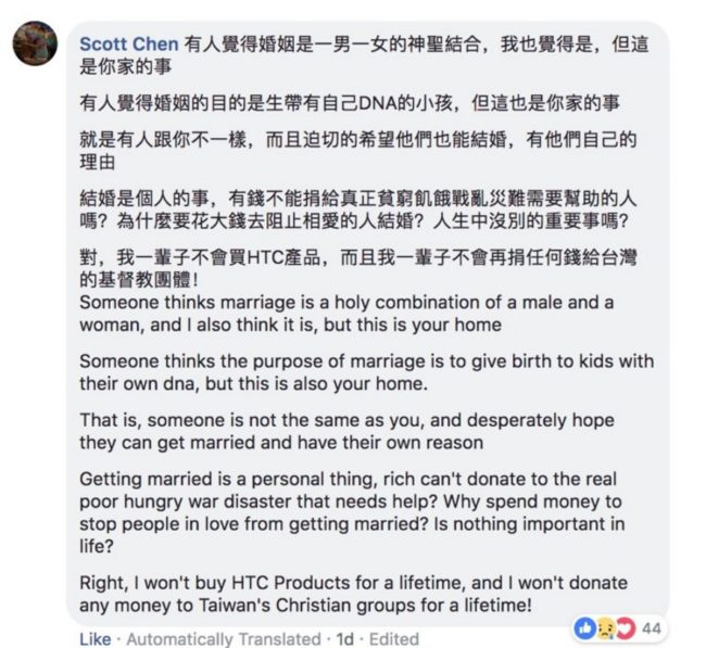 Scott Chen's Facebook post about same-sex marriage and the Taiwan referendum